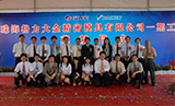 On May. 27h, 2009, GDM held the foundation ceremony of Zhuhai Gree Daikin Precision Mold Co., LTD.
