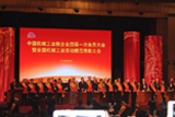 On Mar. 2014, GDM Technical elite got the award’ The model worker of national machinery industry’.