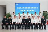 On Feb. 1st, 2012, GM changing ceremony was held in GDM.