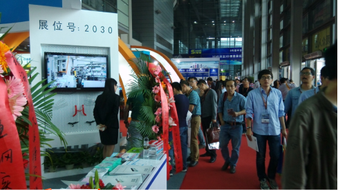 Shenzhen international machinery manufacturing industry exhibition（SIMM）