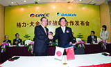 On Feb. 18th, 2009, GREE and Daikin concluded a strategic contract.