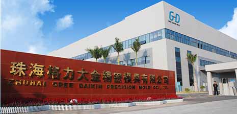 Talking about auto mold development trend in the future---from Gree Daikin precision mold